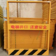 【山東電梯井口防護網電梯井口防護欄桿高度規(guī)范規(guī)范要求圖片】山東電梯井口防護網電梯井口防護欄桿高度規(guī)范規(guī)范要求