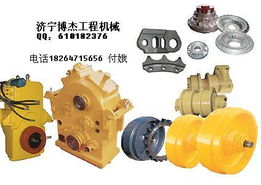 濟(jì)寧市博杰工程機(jī)械 深耕錢眼商機(jī)，拓展汽車配件供應(yīng)版圖
