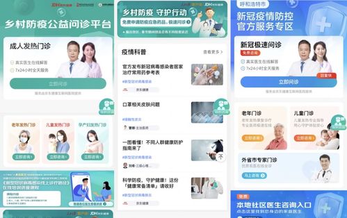 品牌投身“她公益”，詮釋多元化女性角色